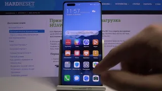 Как на Huawei Mate 40 Pro включить 4К видео в 60 FPS?