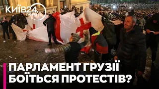 "Протести не закінчаться, поки не зміниться влада": чому люди вийшли проти "російського" закону