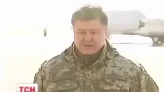 Порошенко "В Дебальцево не было котла"