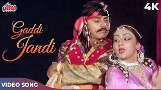 Dada 1979 Movie Song - Gaddi Jandi 4K - Mohammed Rafi, Hemlata, Shailendra Singh - Vinod M Bindiya G