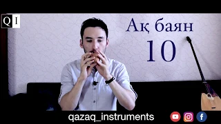 Сазсырнай. qazaq_instruments. Мастерская музыкальных инструментов.