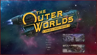The Outer Worlds: Spacer's Choice Edition [PC 2023] #002