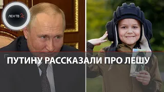 Путину рассказали о Леше Павличенко и подарили шоколад с его изображением