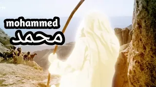 when mohammed saw was born || mohammed saw