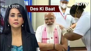 Des Ki Baat: PM Modi, Top Ministers Get Inoculated As Second Phase Of Vaccination Drive Begins