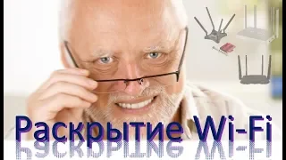 Тест Wi-Fi с ограничением 100 Мбит/с.