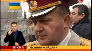 Загиблих через сутички в Києві налічили вже 99 - Вікна-новини - 05.03.2014