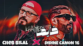 CHEB BILAL FT DIDINE CANON 16 " khayef _ خايف " -