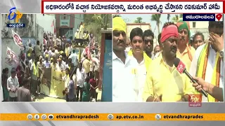 కూన రవికుమార్‌ ప్రచార హవా | Good Response to Kuna Ravikumar Election Campaign in Amadalavalasa