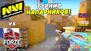 ТУРНИР 2Х2!! - NaVi Junior vs ForZe | MAJOR 2x2 ANASTAZE (CS:GO)