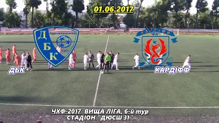 ДБК vs Кардіфф - 3:2 (01.06.2017) ЧХФ, Вища ліга, 6-й тур