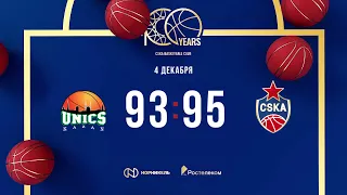 #Highlights: UNICS - CSKA