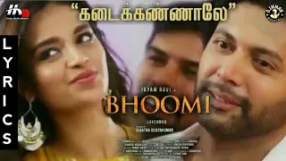 BHOOMI - KadaiKannale Song Glimpse | JayamRavi | Short Cinema