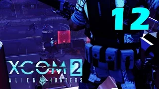 XCOM 2: Охотники за пришельцами #12 - Передвижной состав ADVENT [Alien Hunters DLC]