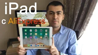 Купил iPad 2018 с Алиэкспресс