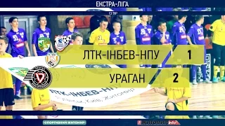 "ЛТК-ІнБев-НПУ" 1:2 "Ураган". Екстра ліга. 13 тур. Огляд матчу - Житомир.info