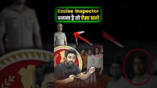 Excise Inspector बनना है तो ऐसा बनों 🔥 Motivational Video By Gagan Pratap Sir #ssc #cgl #ssccgl