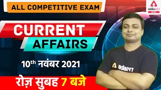 10th November Current Affairs 2021 | Current Affairs 2021 | Current Affairs For All Competitive Exam