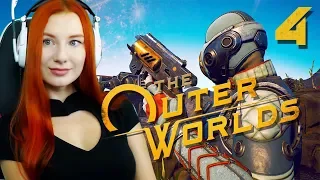 #4 THE OUTER WORLDS ❤ ПРОХОЖДЕНИЕ