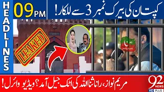92 News Headlines 9 PM | Video Viral From Attock Jail! | Chairman PTI Big Hand With PDM |21 Aug 2023
