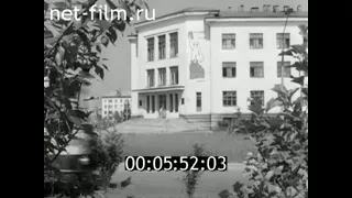 1972г. Сыктывкар. институт биологии. Вильгортский опытный участок