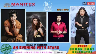 AN EVENING WITH THE STARS | AMAR,GEMS,KABIRA,JEENA | MANITEX 2022 | LIVE FROM URBAN HAAT, NILAKUTHI