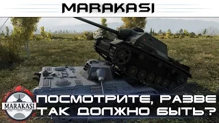 Посмотрите, разве так должно быть? приколы и баги в игре World of Tanks