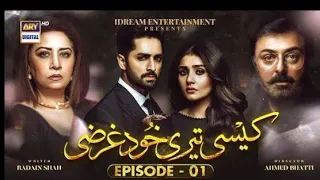 Kaisi Teri Khudgharzi Episode 24 - 6th October 2022 (English Subtitles) ARY Digital Drama