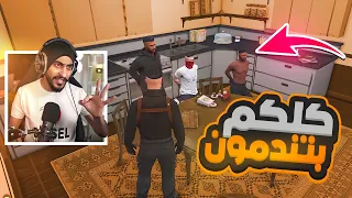 الحرب مع أخطر العصابات بالمدينة ! 🔥 | قراند الحياه الواقعيه GTA5