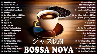 Most Relaxing Jazz Bossa Nova Songs 🤓 Best Bossa Nova Covers 2024 Playlist - Music Cool