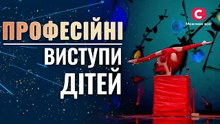 Професійні виступи дітей, від яких тіло вкривається мурашками – Україна має талант 2021