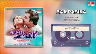 Baa Rasika | Inspector Krantikumar | Ambareesh, Geetha | Kannada Movie Song | MRT Music