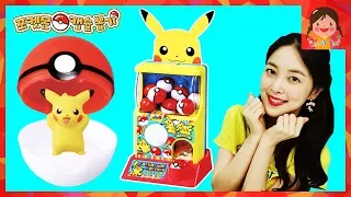 pokemon capsule claw crane monster ball pikachu figure doll medal card kids toy [yura]