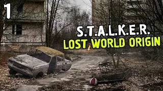 S.T.A.L.K.E.R.: Lost World Origin Прохождение #1 — ТУТ ВСЕ ДРУГОЕ