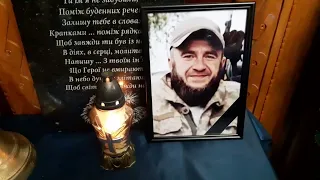 Не забудемо! Не пробачимо! У Коростишівській громаді попрощалися із ОЛЕКСАНДРОМ ЛУК'ЯНЕНКОМ