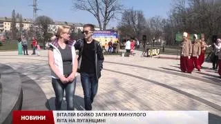 В одному з районів Києва відкрили меморіальну дошку загиблим в АТО