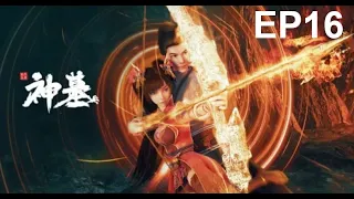 《神墓》第16集 决战帝都 完结 | TOMB OF FALLEN GODS EP16 SEASON END | HD Animation | 天花板动漫 #神作 #神墓 #辰南 #决战帝都