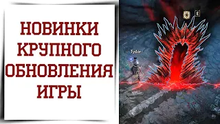 НОВЫЙ ТИП СНАРЯЖЕНИЯ Diablo Immortal | Разломы, столпы и сущности