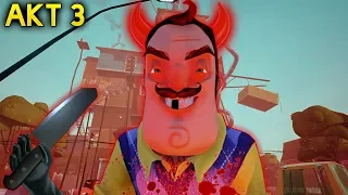 Сосед Стал Ещё Страшнее и Сильнее! - Hello Neighbor Привет Сосед