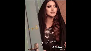 كلش ناعمه وتنجاس بلكوه صغيره مدلله ومو بلسهل تهوه  آلَعَےـكےـيّےلَيّےهےـِ