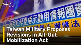 Taiwan Military Proposes Revisions in All-Out Mobilization Act | TaiwanPlus News