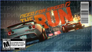 ПРОХОЖДЕНИЕ ЗА ОДИН СТРИМ! | NEED FOR SPEED THE RUN