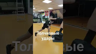 Соревнование по толчковым ударам. #спорт #бокс #sports #boxing