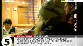 "Укрзалізниця" скасовує рейси потягів західного напрямку