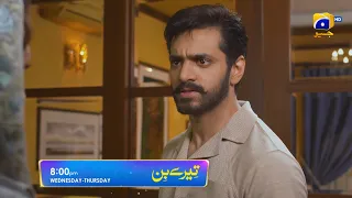 Tere Bin Episode 53 Promo | Wednesday & Thursday at 8:00 PM On Har Pal Geo