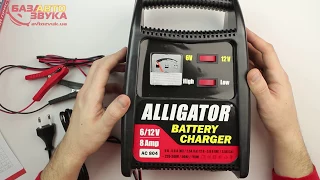 Зарядное для аккумуляторов ALLIGATOR AC804