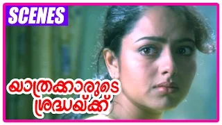 Yathrakarude Shraddhakku Malayalam Movie | Malayalam Movie | Soundarya | Accepts | Jayaram's Love