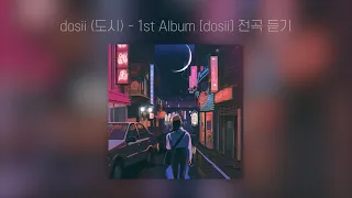 full album | playlist | 가사 포함 | dosii (도시) - dosii