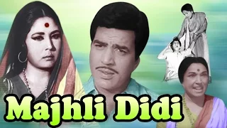 Majhli Didi (1967) Full Hindi Movie | Dharmendra, Meena Kumari, Lalita Pawar, Leela Chitnis