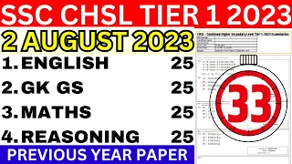 SSC CHSL 2 AUGUST SHIFT-1 PAPER | SSC CHSL TIER-1 PREVIOUS PAPER-39  | SSC CHSL PREVIOUS YEAR PAPER